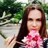 Отзыв от Вероника Сухарева